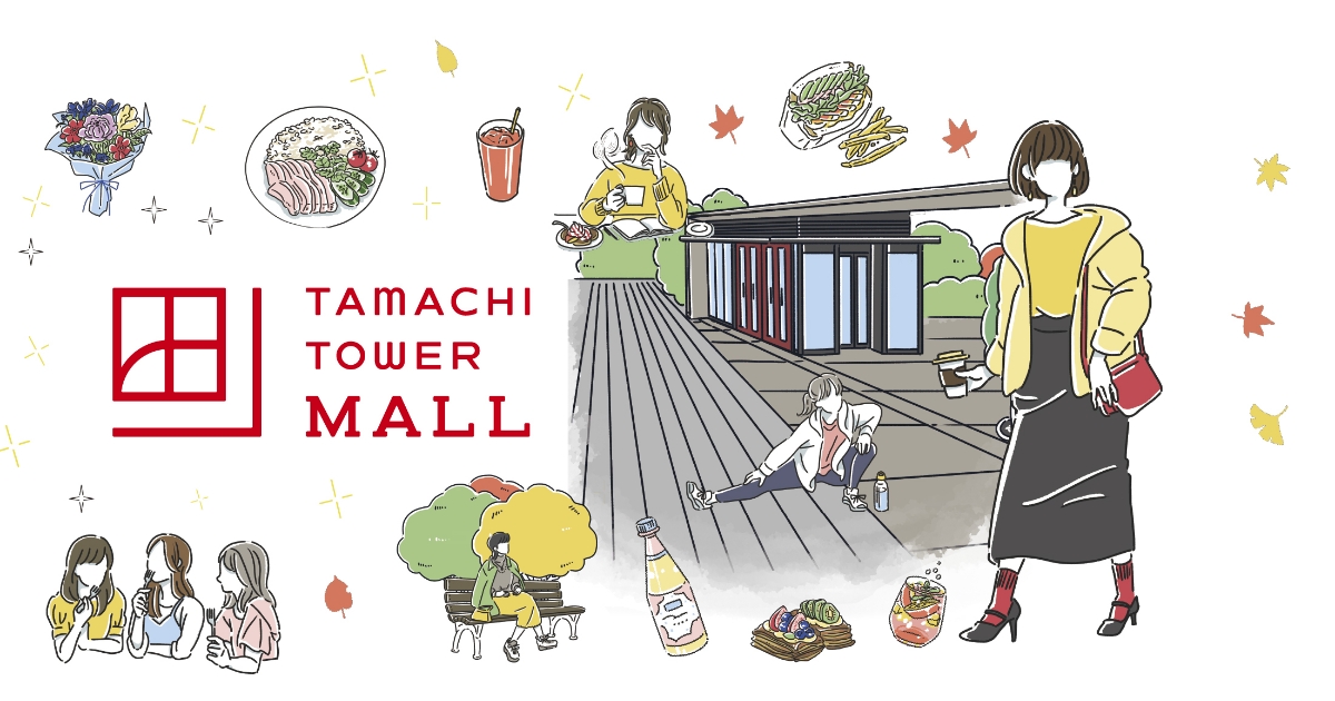 11/15（金）～12/14（土）②スクラッチキャンペーン詳細